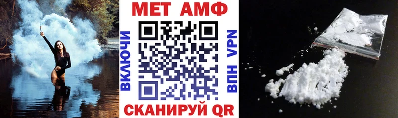 АМФЕТАМИН Розовый  Лобня 