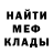 Метадон белоснежный BING jet