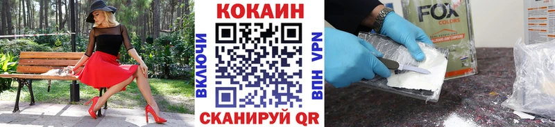 как найти наркотики  ссылка на мегу ТОР  КОКАИН Columbia  Лобня 