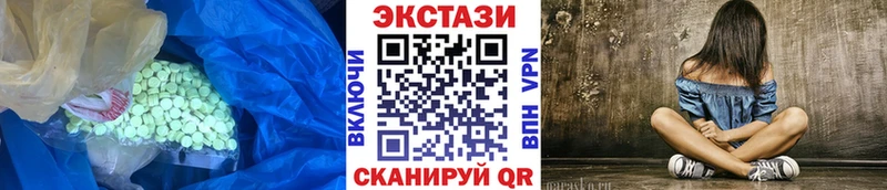 ЭКСТАЗИ XTC  MEGA ссылка  Лобня 