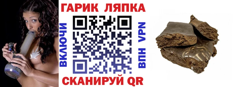 ГАШИШ Premium  Лобня 