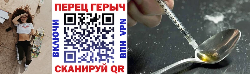 ссылка на мегу ТОР  Лобня  Героин VHQ  купить наркоту 