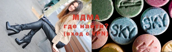амфетамин Армянск
