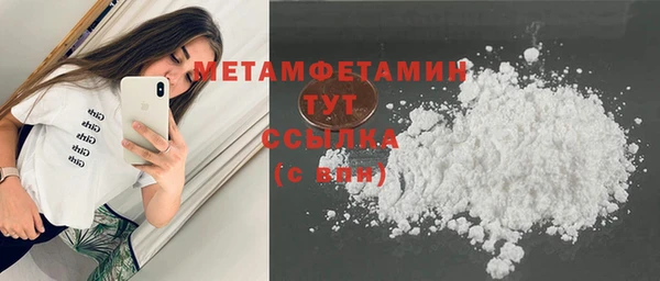 ALPHA PVP Баксан