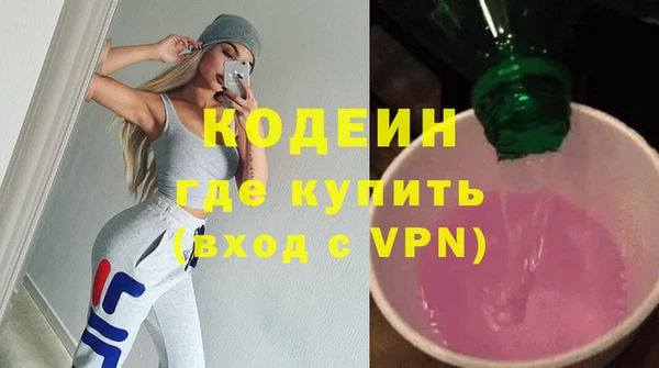 мяу мяу мука Балахна