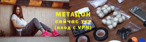 каннабис Протвино