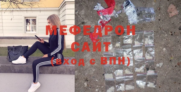 мяу мяу мука Балахна