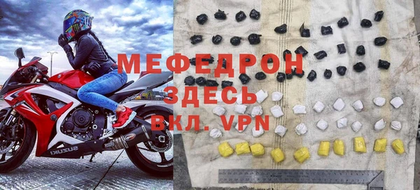 прущий лед Балабаново