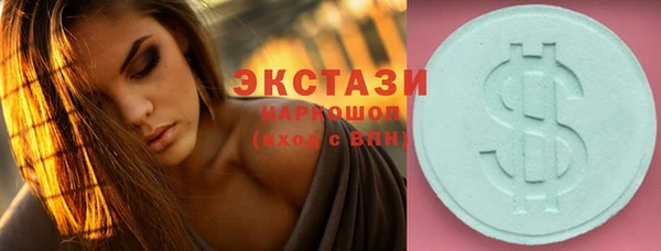 мяу мяу мука Балахна