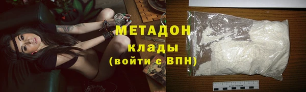 меф Рославль