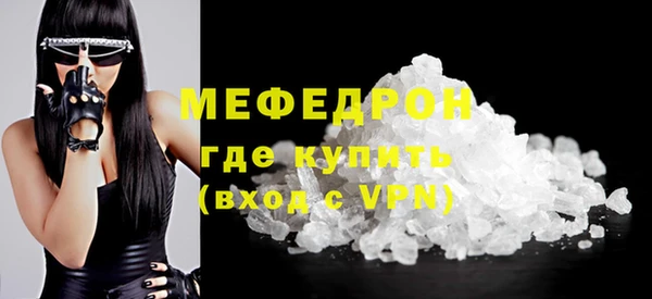 прущий лед Балабаново