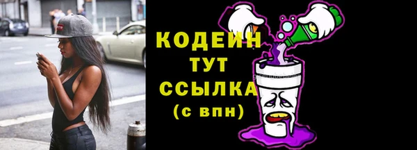 мяу мяу мука Балахна