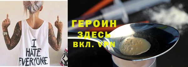 мяу мяу мука Балахна