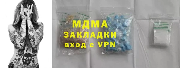 мяу мяу мука Балахна