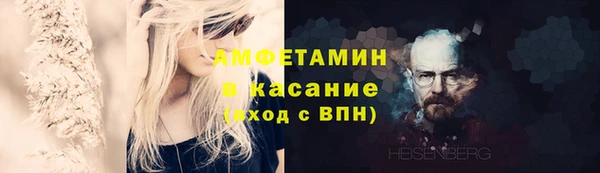 мяу мяу мука Балахна