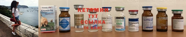 амфетамин Армянск
