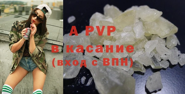 ALPHA PVP Баксан