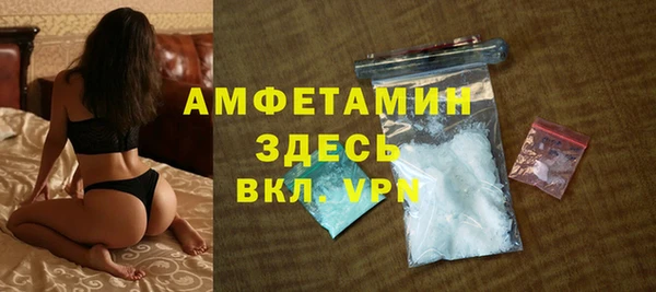 ALPHA PVP Баксан