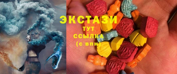трава Арсеньев