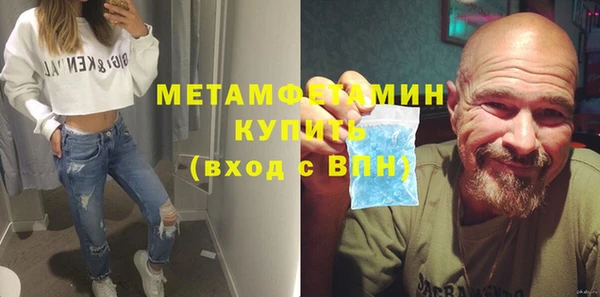 ALPHA PVP Баксан