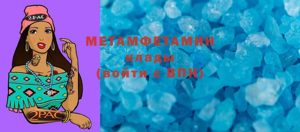 прущий лед Балабаново