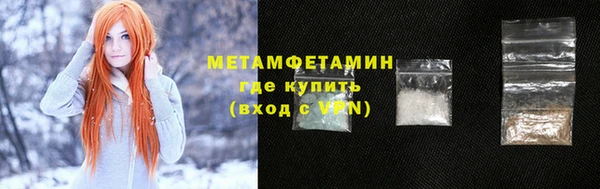 прущий лед Балабаново