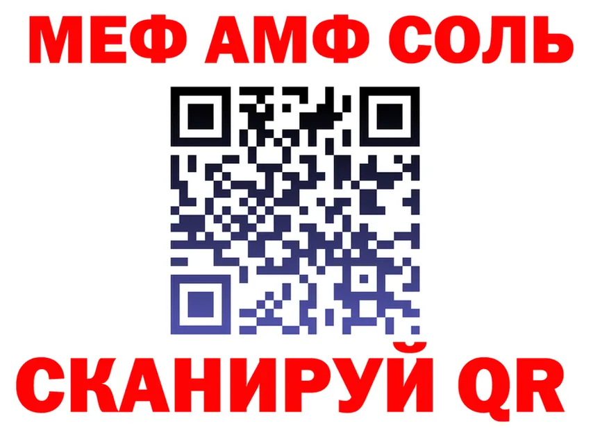 Как найти закладки? это формула Лобня