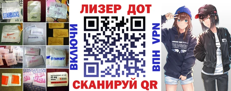 ЛСД экстази кислота  Лобня 