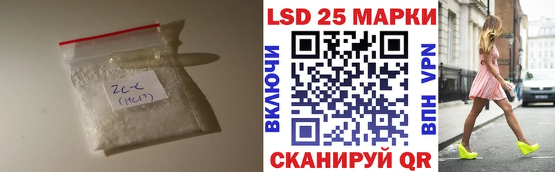 ЛСД экстази ecstasy Лобня