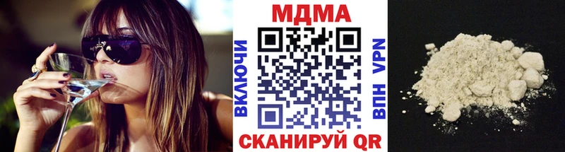 МДМА Molly  Лобня 