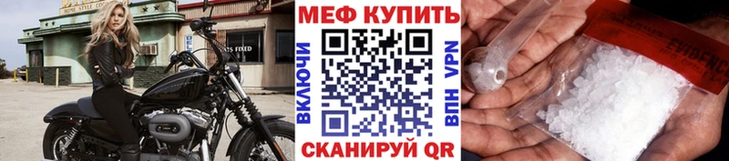 KRAKEN онион Лобня МЯУ-МЯУ кристаллы