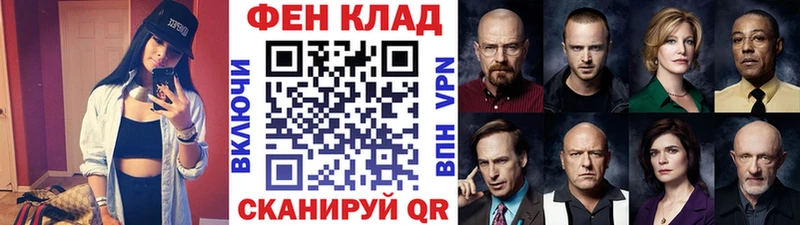 МЕТАМФЕТАМИН Methamphetamine  Лобня 
