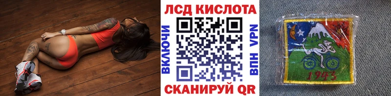 Наркотические марки 1,5мг Лобня